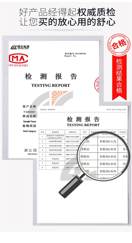 禽用胆汁酸